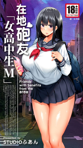 心跳倒计时